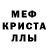 Метадон белоснежный Li Yan