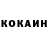 КЕТАМИН ketamine Jean Cooley