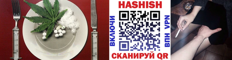 Еда ТГК конопля  наркошоп  Туран 