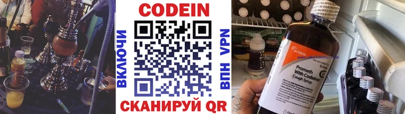 Codein Purple Drank  kraken ССЫЛКА  Туран 