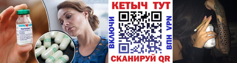 где продают   Туран  Кетамин ketamine 