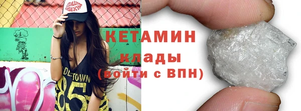 кристаллы Абдулино