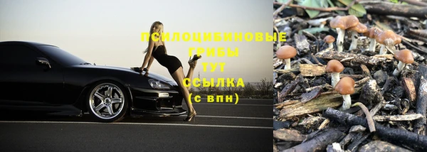 мяу мяу кристалл Абаза