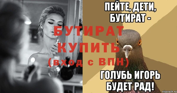 кристаллы Абдулино