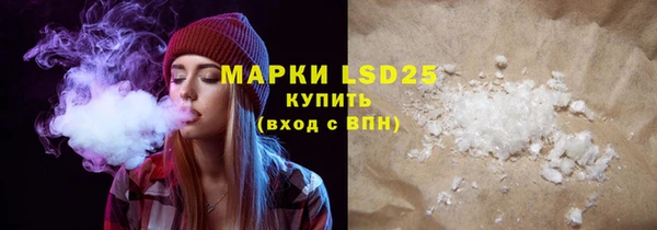 экстази Алзамай