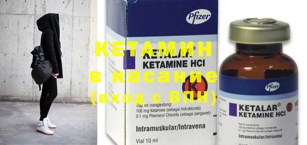 кристаллы Абдулино