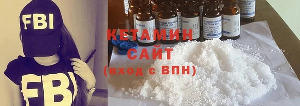 кристаллы Абдулино