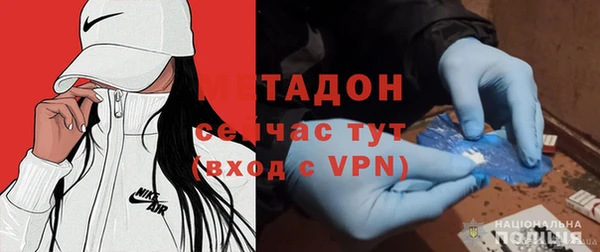 мяу мяу кристалл Абаза