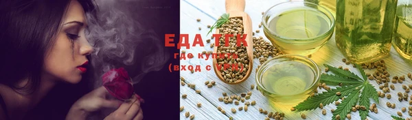 кристаллы Абдулино
