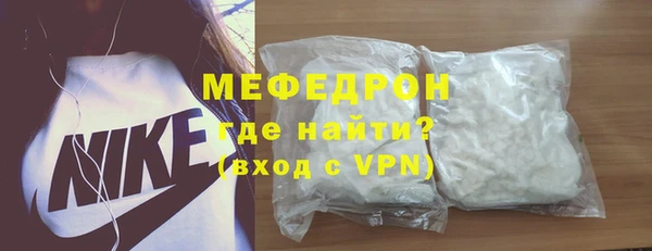 мяу мяу кристалл Абаза