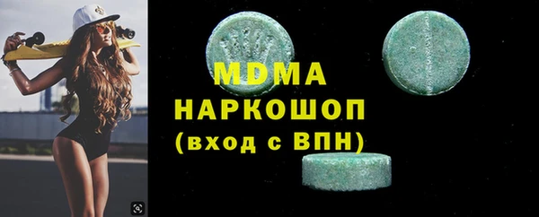 кристаллы Абдулино