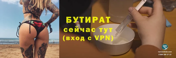 бутик Алексеевка