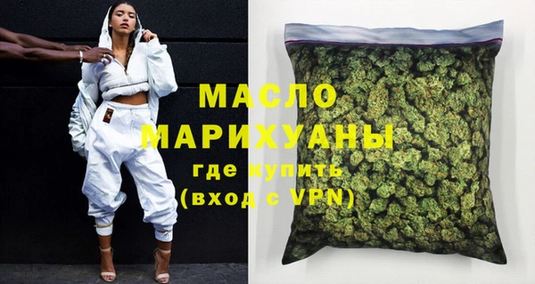 мдма Саяногорск