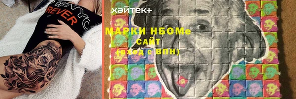 эйфоретик Алексин