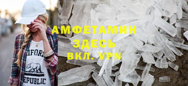 мяу мяу кристалл Абаза