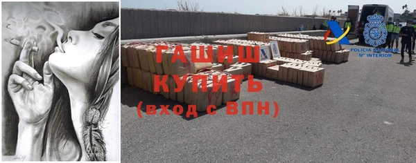 мяу мяу кристалл Абаза