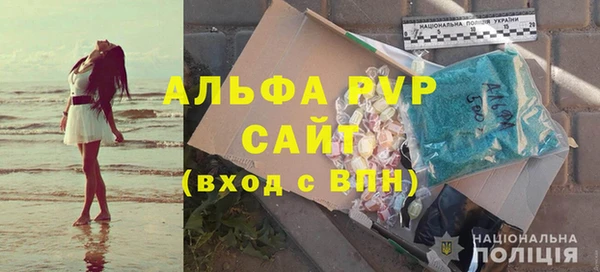 мяу мяу кристалл Абаза