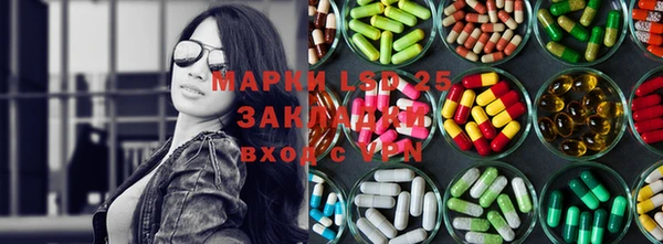 экстази Алзамай