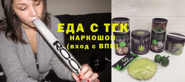 мяу мяу кристалл Абаза