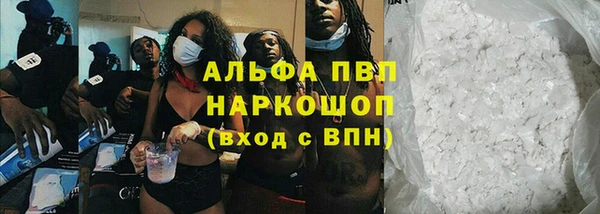 мяу мяу кристалл Абаза