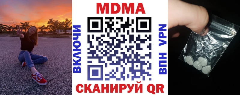 MDMA VHQ  купить закладку  Туран 