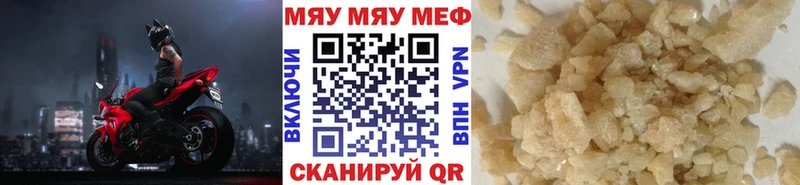 МЕФ кристаллы  нарко площадка состав  Туран 