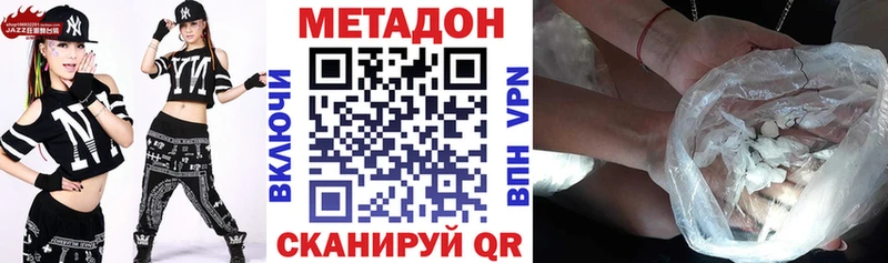 блэк спрут ссылка  наркошоп  Туран  маркетплейс наркотические препараты  Метадон methadone 
